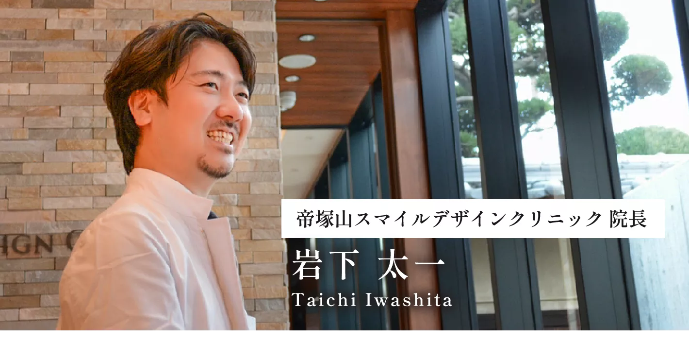 院長紹介!