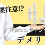 ジルコニアインプラントのデメリットとは？｜チタンとの違いと費用・寿命を専門医が解説