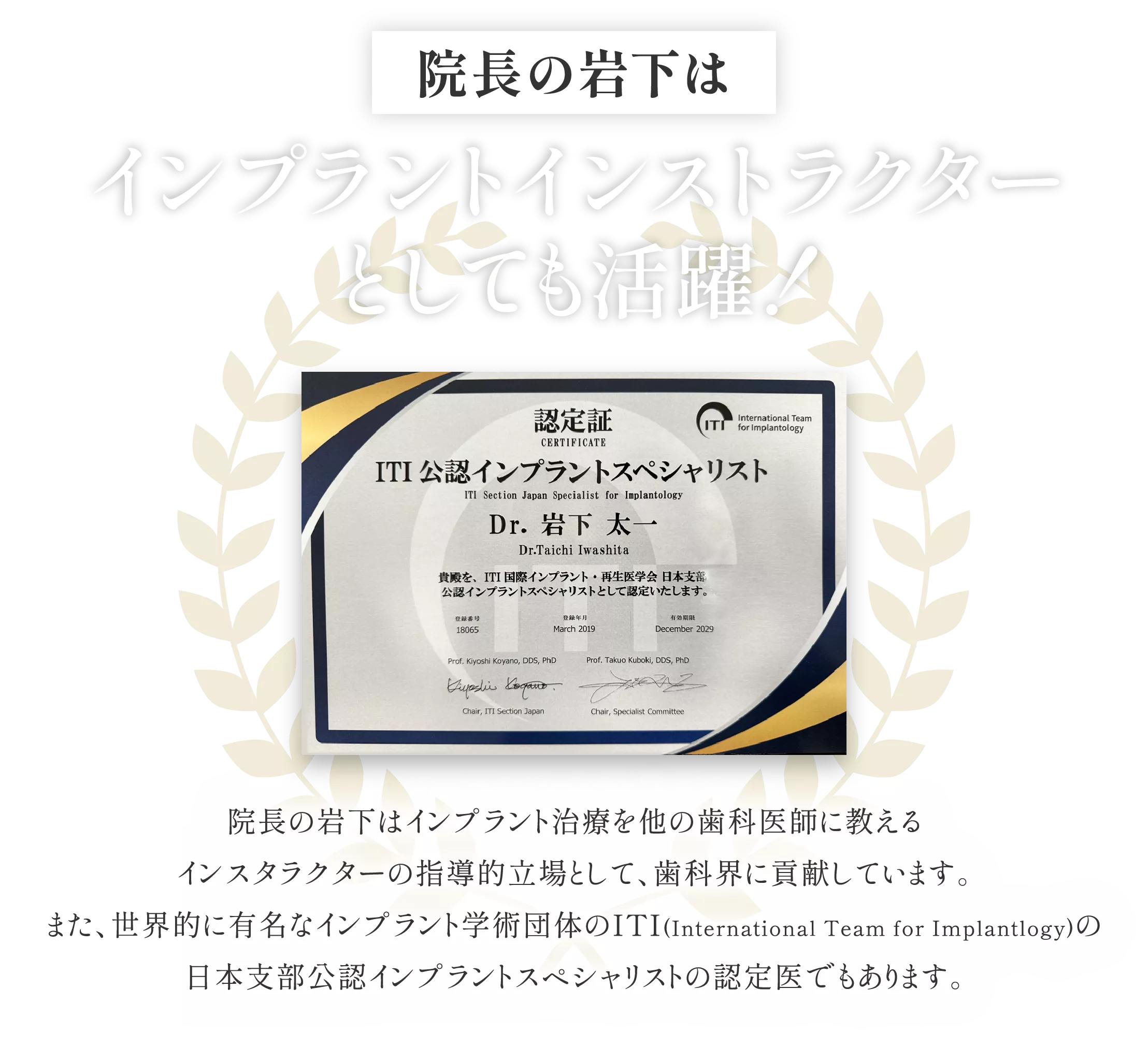director