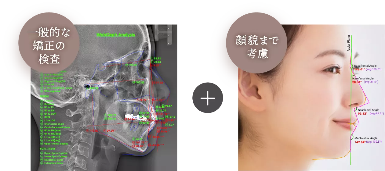 見た目の失敗