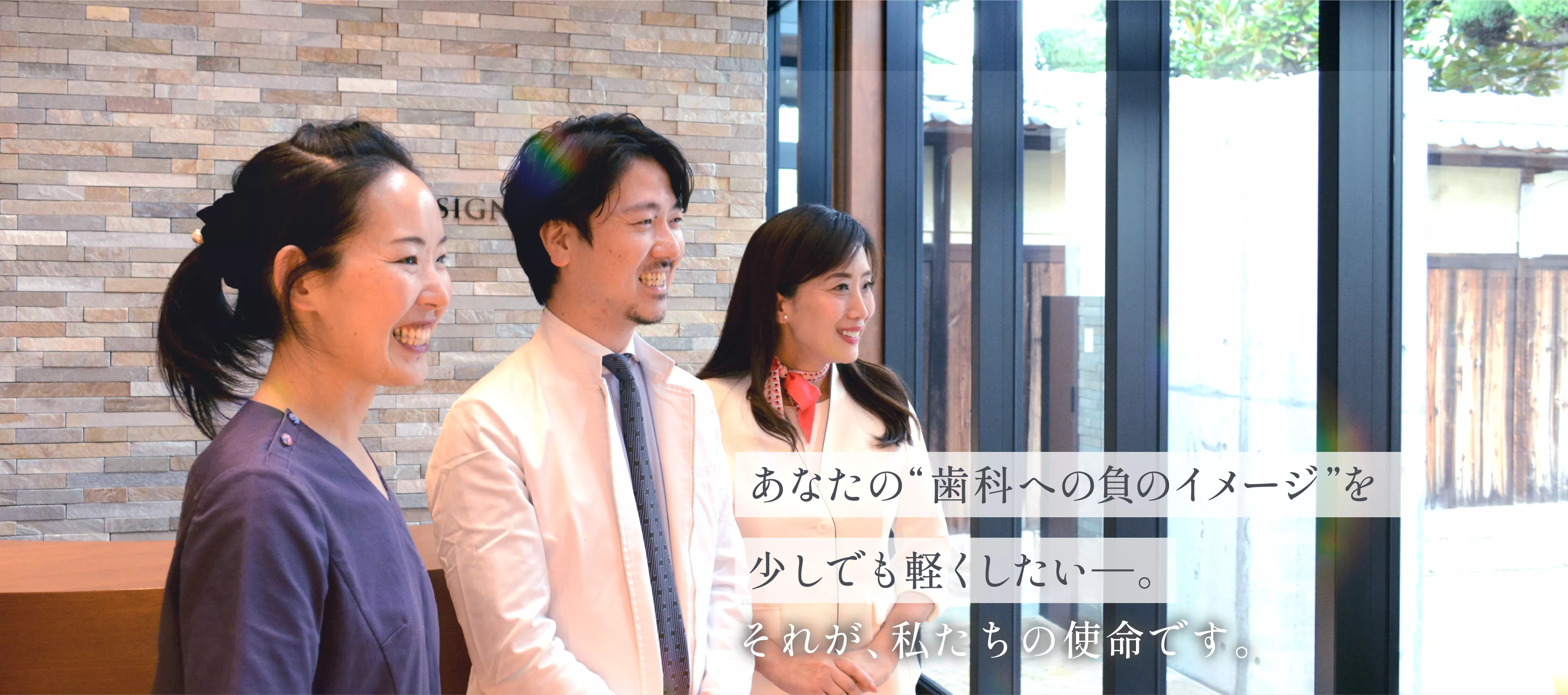 大阪歯科 帝塚山スマイルデザインクリニック